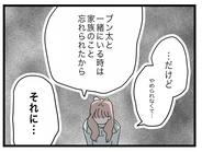 【漫画】「不倫中は家族のことを忘れられた」女の気持ちがまったく理解できない【半分夫 Vol.107】