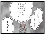 【漫画】「不倫中は家族のことを忘れられた」女の気持ちがまったく理解できない【半分夫 Vol.107】