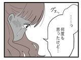 「【漫画】「不倫中は家族のことを忘れられた」女の気持ちがまったく理解できない【半分夫 Vol.107】」の画像3