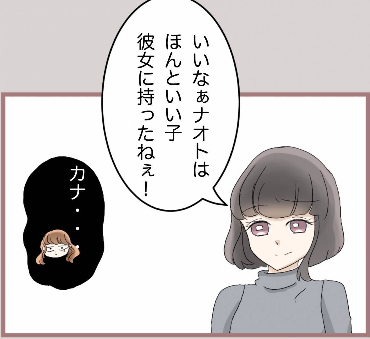【漫画】100万円のシャンパンタワー？ どうしよう…もうお金ない【妹の人生が大転落 Vol.66】