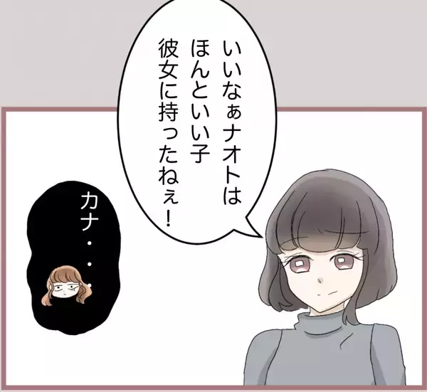 「【漫画】100万円のシャンパンタワー？ どうしよう…もうお金ない【妹の人生が大転落 Vol.66】」の画像