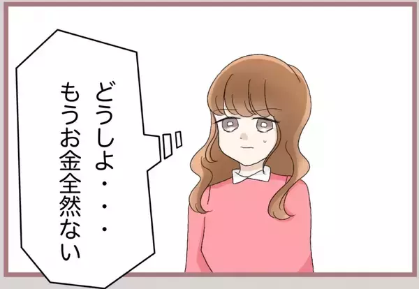 「【漫画】100万円のシャンパンタワー？ どうしよう…もうお金ない【妹の人生が大転落 Vol.66】」の画像