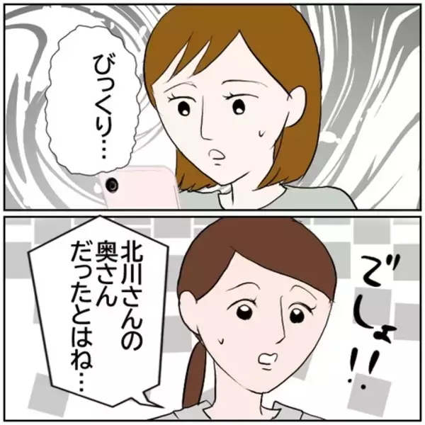 「【漫画】元夫の浮気で離婚…嘘を投稿もバレていて…【ボクは良いパパ・良い夫 Vol.162】」の画像
