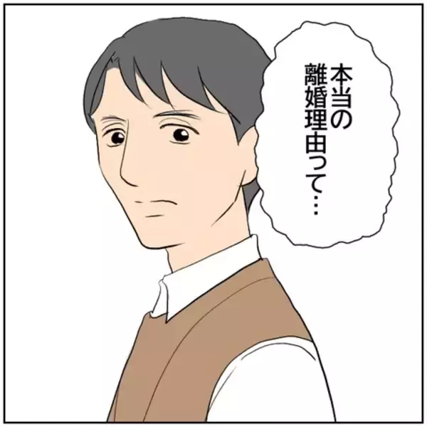「【漫画】元夫の浮気で離婚…嘘を投稿もバレていて…【ボクは良いパパ・良い夫 Vol.162】」の画像