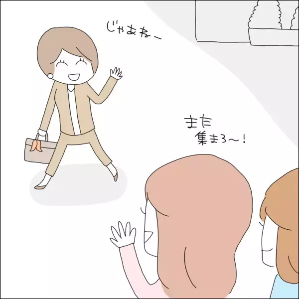 「「彼に黙ってたらマズい？」理想の彼と婚約した私、借金があることは言わないでおこう【漫画】」の画像