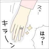 「「彼に黙ってたらマズい？」理想の彼と婚約した私、借金があることは言わないでおこう【漫画】」の画像5