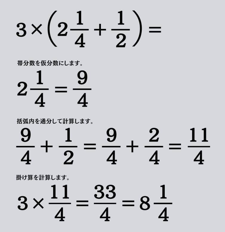 大人ならわかる？ 小学校の「算数」問題＜Vol.2141＞