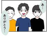 「【漫画】「まずいなんて言わせない！」と思った次の瞬間…！【自称料理上手な男 Vol.10】」の画像2