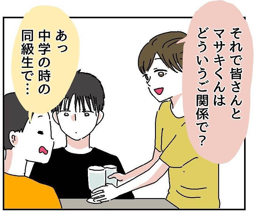 【漫画】「まずいなんて言わせない！」と思った次の瞬間…！【自称料理上手な男 Vol.10】