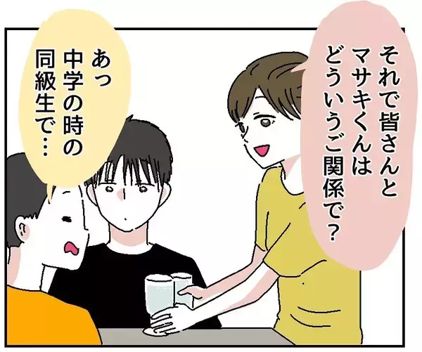 「【漫画】「まずいなんて言わせない！」と思った次の瞬間…！【自称料理上手な男 Vol.10】」の画像