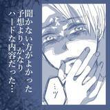 「【漫画】離婚前に妻になぜ家族崩壊が起きたのか聞いてみたが聞いて後悔【見えない地獄 Vol.54】」の画像8