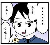 「夫に料理を褒められたことがない…それにしても「失敗」とは失礼すぎ！」の画像5