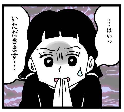 夫に料理を褒められたことがない…それにしても「失敗」とは失礼すぎ！