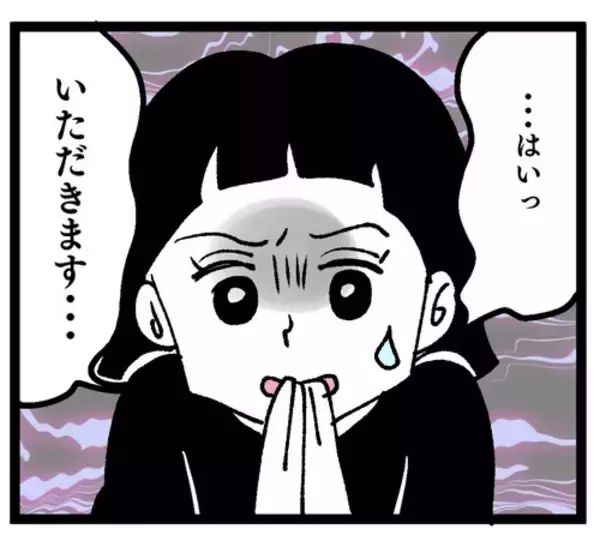 「夫に料理を褒められたことがない…それにしても「失敗」とは失礼すぎ！」の画像