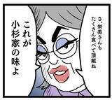 「夫に料理を褒められたことがない…それにしても「失敗」とは失礼すぎ！」の画像7