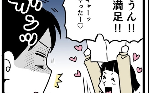 妻が離婚に大喜び!? 終わった結婚生活を振り返って…の画像