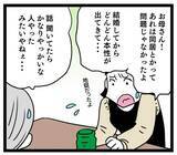 「妻が離婚に大喜び!? 終わった結婚生活を振り返って…」の画像7