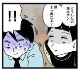 「妻が離婚に大喜び!? 終わった結婚生活を振り返って…」の画像1