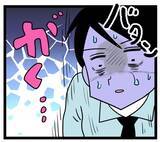「妻が離婚に大喜び!? 終わった結婚生活を振り返って…」の画像5