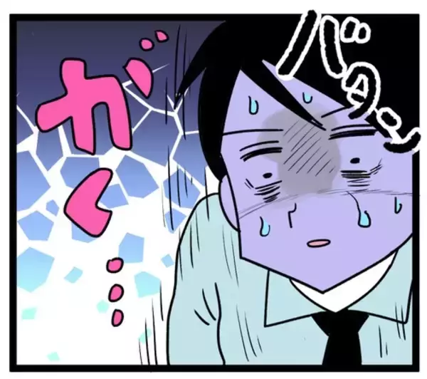 「妻が離婚に大喜び!? 終わった結婚生活を振り返って…」の画像