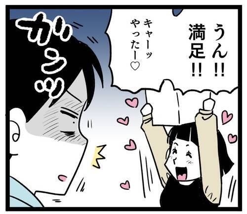 妻が離婚に大喜び!? 終わった結婚生活を振り返って…