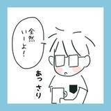 「「この人となら…」デートを重ねて芽生えてきたある感情」の画像6