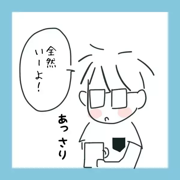 「「この人となら…」デートを重ねて芽生えてきたある感情」の画像