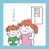 「「この人となら…」デートを重ねて芽生えてきたある感情」の画像1