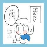 「「この人となら…」デートを重ねて芽生えてきたある感情」の画像4