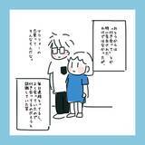 「「この人となら…」デートを重ねて芽生えてきたある感情」の画像3