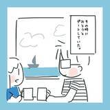 「「この人となら…」デートを重ねて芽生えてきたある感情」の画像2