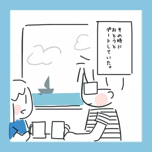 「「この人となら…」デートを重ねて芽生えてきたある感情」の画像
