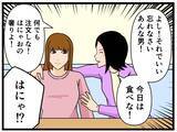「【漫画】クビの彼とは「もうおしまいかな？」はにゃお同情【元引きこもりがバイトリーダー Vol.94】」の画像7