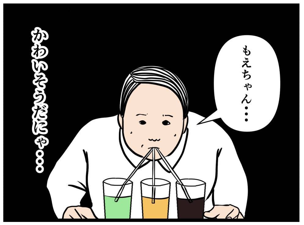 【漫画】クビの彼とは「もうおしまいかな？」はにゃお同情【元引きこもりがバイトリーダー Vol.94】