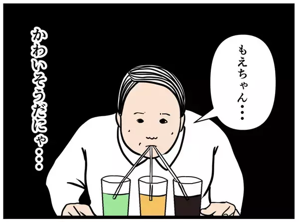 「【漫画】クビの彼とは「もうおしまいかな？」はにゃお同情【元引きこもりがバイトリーダー Vol.94】」の画像