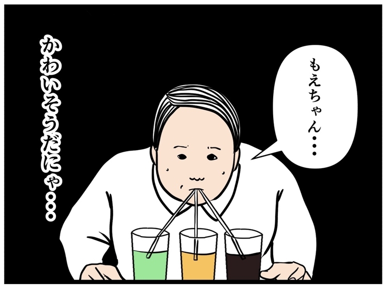 【漫画】クビの彼とは「もうおしまいかな？」はにゃお同情【元引きこもりがバイトリーダー Vol.94】