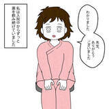 「納豆も食べてはダメだなんて…退院を前に薬について医師から説明が」の画像2
