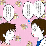 「納豆も食べてはダメだなんて…退院を前に薬について医師から説明が」の画像4
