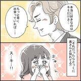 「「妻子ある人なのに…アウト！」ピュアな友人がハマった不倫の実態とは？【漫画】」の画像13