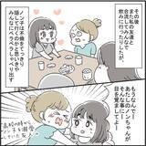 「「妻子ある人なのに…アウト！」ピュアな友人がハマった不倫の実態とは？【漫画】」の画像8