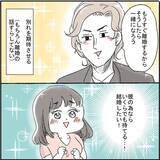 「「妻子ある人なのに…アウト！」ピュアな友人がハマった不倫の実態とは？【漫画】」の画像12