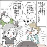 「「妻子ある人なのに…アウト！」ピュアな友人がハマった不倫の実態とは？【漫画】」の画像14