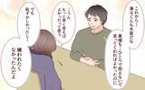 「「ドラマを見ているようだった」元カレ夫婦の修羅場の様子を夫に聞かせたら…」の画像9
