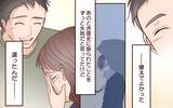 「「ドラマを見ているようだった」元カレ夫婦の修羅場の様子を夫に聞かせたら…」の画像11