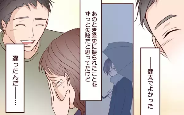 「「ドラマを見ているようだった」元カレ夫婦の修羅場の様子を夫に聞かせたら…」の画像