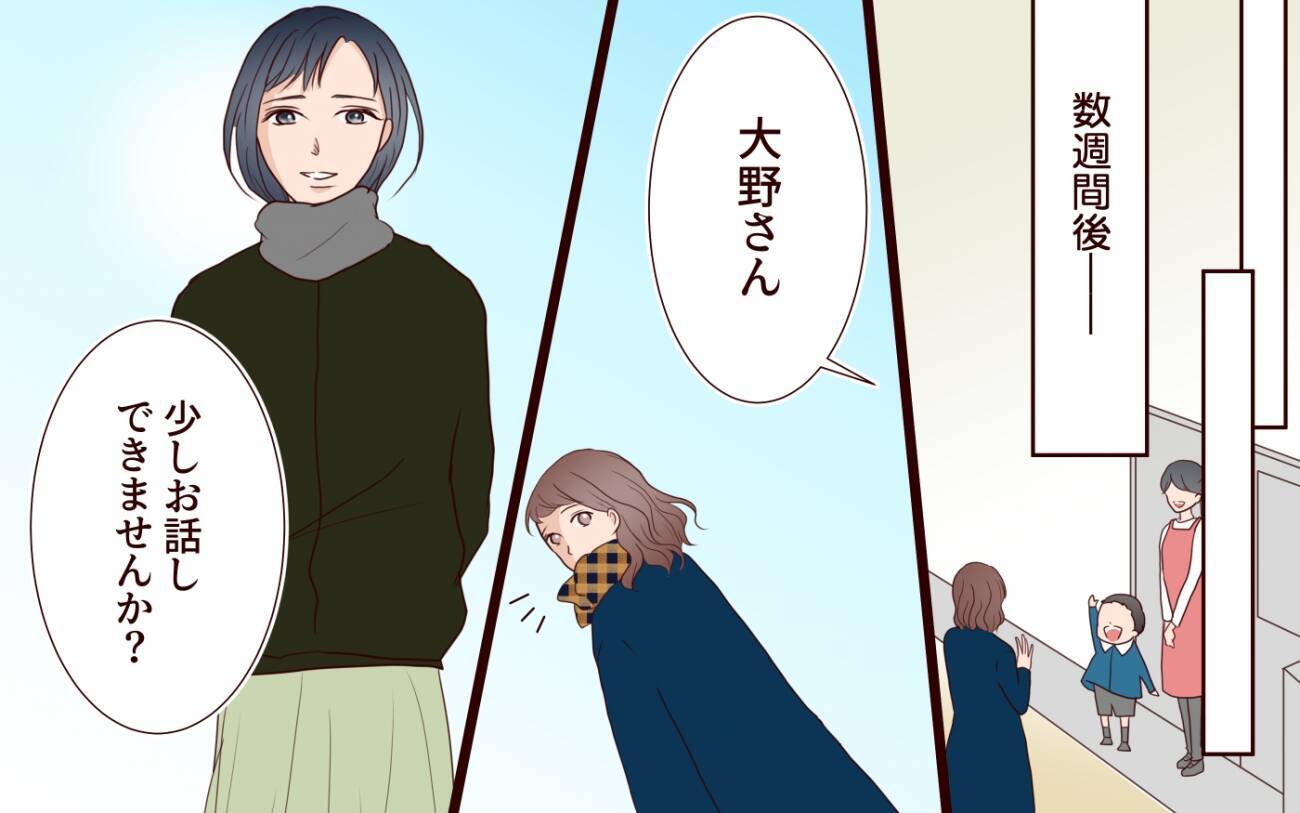「ドラマを見ているようだった」元カレ夫婦の修羅場の様子を夫に聞かせたら…