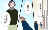 「「ドラマを見ているようだった」元カレ夫婦の修羅場の様子を夫に聞かせたら…」の画像12