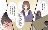 「「ドラマを見ているようだった」元カレ夫婦の修羅場の様子を夫に聞かせたら…」の画像1