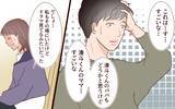 「「ドラマを見ているようだった」元カレ夫婦の修羅場の様子を夫に聞かせたら…」の画像7