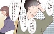 【漫画】「ドラマを見ているようだった」元カレ夫婦の修羅場の様子を夫に聞かせたら…【保育園で再会したのは元カレでした Vol.15】